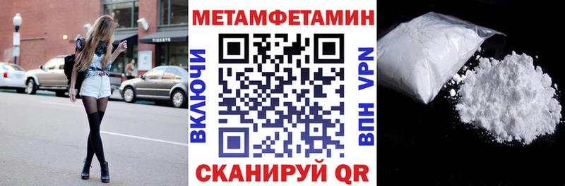 цены Гусев мега ссылка АМФЕТАМИН Premium