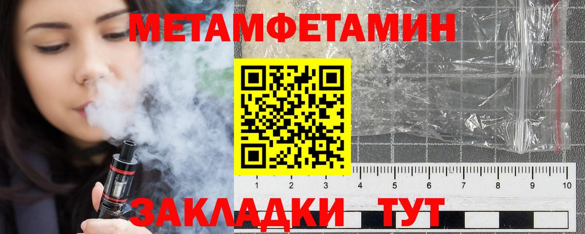 АМФЕТАМИН Розовый Гусев