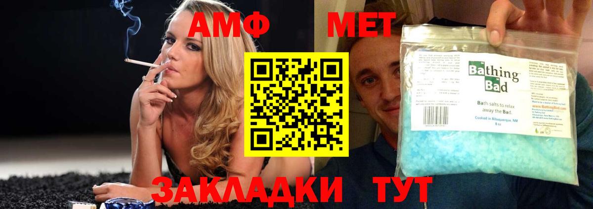кракен ссылки  Вход с VPN  АМФ  Амфетамин 97%  Гусев  АМФЕТАМИН 