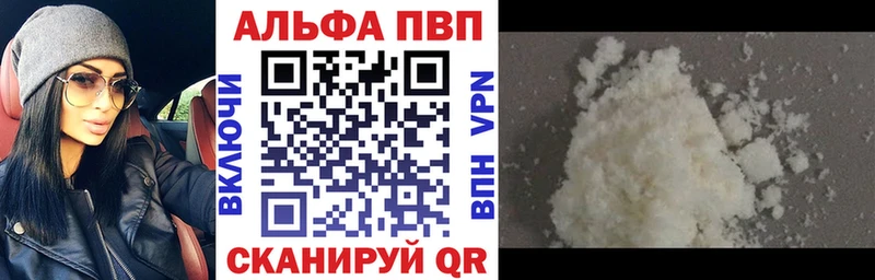 А ПВП Crystall  Гусев 