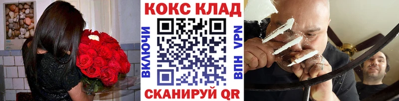 COCAIN Columbia Гусев