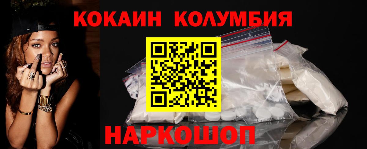 КОКАИН 98% Гусев