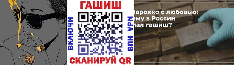 ГАШ Ice-O-Lator  blacksprut зеркало  Гусев 