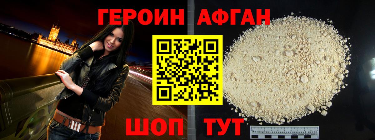 Гусев  ГАШ  COCAIN  Канабис  ГАШ  Вход с VPN  Мефедрон   Лсд 25 