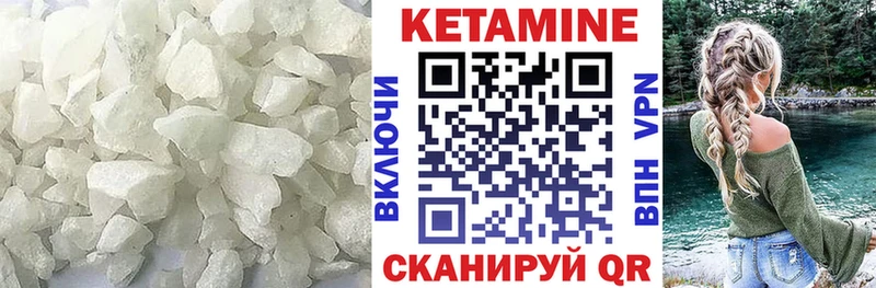 mega ССЫЛКА  нарко площадка состав  Гусев  Кетамин ketamine  цены  