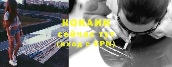 меф VHQ Беломорск