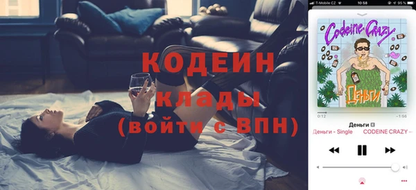 меф VHQ Беломорск