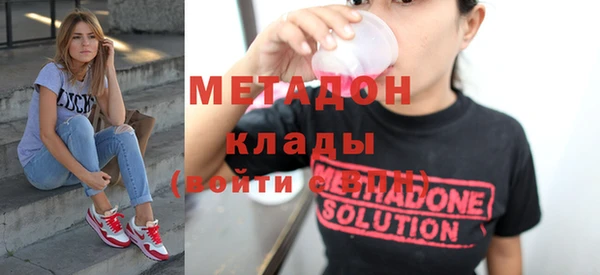 марихуана Белоозёрский