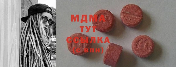 марихуана Белоозёрский