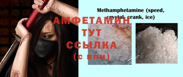 дмт Белокуриха