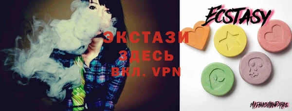 меф VHQ Беломорск