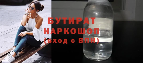 меф VHQ Беломорск