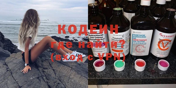 меф VHQ Беломорск