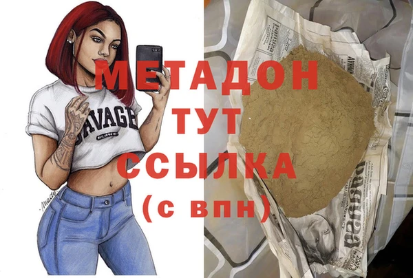марихуана Белоозёрский