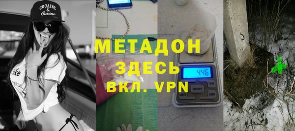 меф VHQ Беломорск