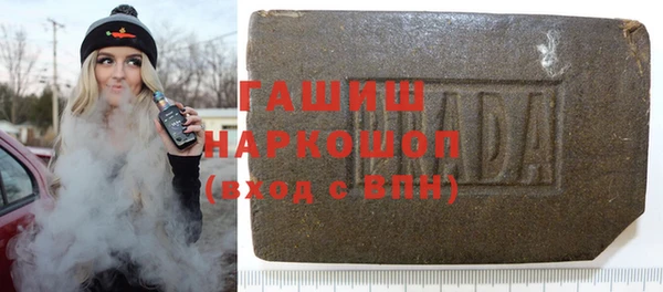 меф VHQ Беломорск