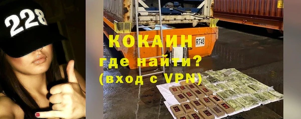 меф VHQ Беломорск