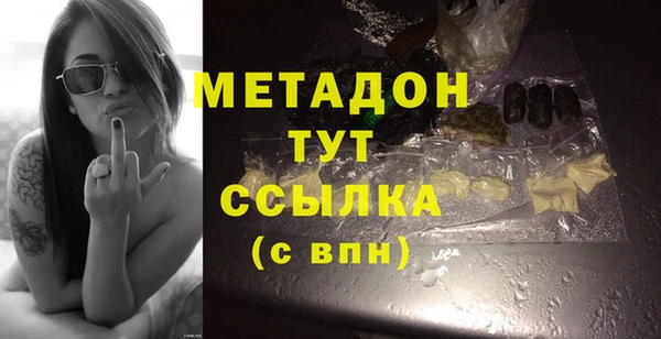 меф VHQ Беломорск