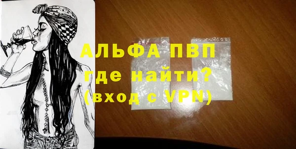 меф VHQ Беломорск