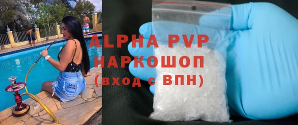 марихуана Белоозёрский