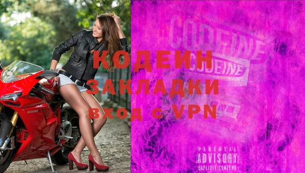 марихуана Белоозёрский