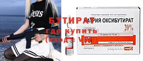меф VHQ Беломорск