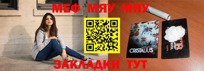 стафф Ликино-Дулёво
