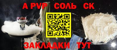 стафф Ликино-Дулёво