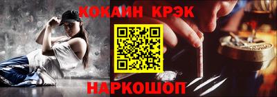 прущий лед Ливны