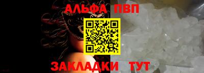 прущий лед Ливны