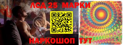прущий лед Ливны