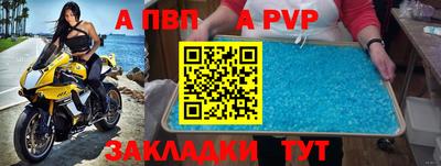 прущий лед Ливны