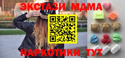 стафф Ликино-Дулёво