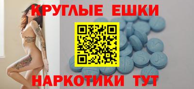 MDMA Premium VHQ Лесосибирск