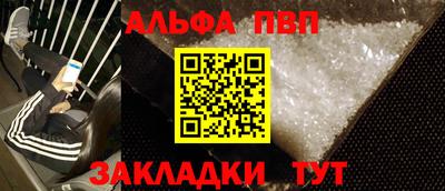 стафф Ликино-Дулёво