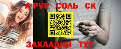 прущий лед Ливны