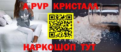 стафф Ликино-Дулёво