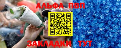прущий лед Ливны