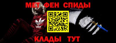 прущий лед Ливны