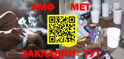 стафф Ликино-Дулёво