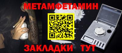 стафф Ликино-Дулёво