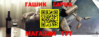 стафф Ликино-Дулёво