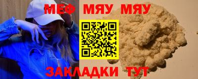 стафф Ликино-Дулёво