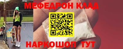 стафф Ликино-Дулёво