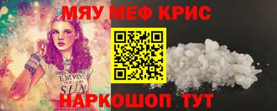 MDMA Premium VHQ Лесосибирск