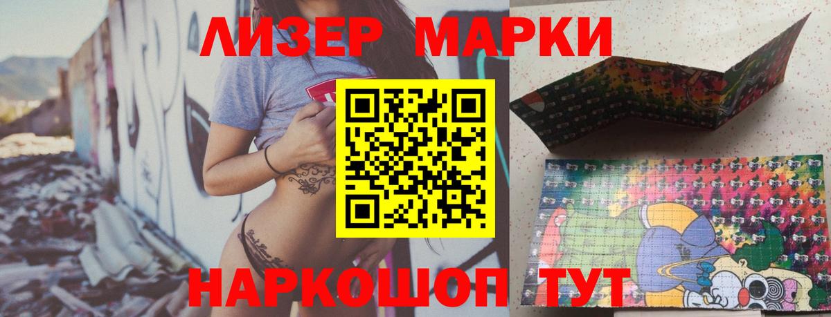 Лсд 25 экстази  кракен онион  LSD-25 экстази кислота  Гусев  Лсд 25 экстази ecstasy  Вход с VPN 