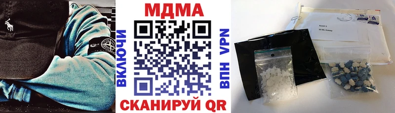 МДМА Molly  площадка состав  Гусев 