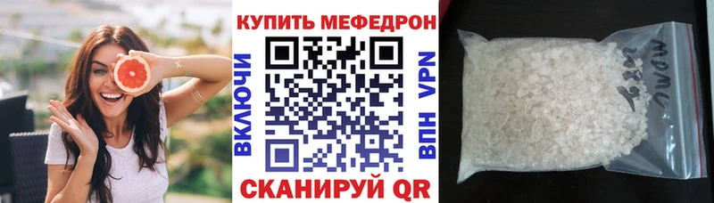 МЯУ-МЯУ 4 MMC  Гусев 