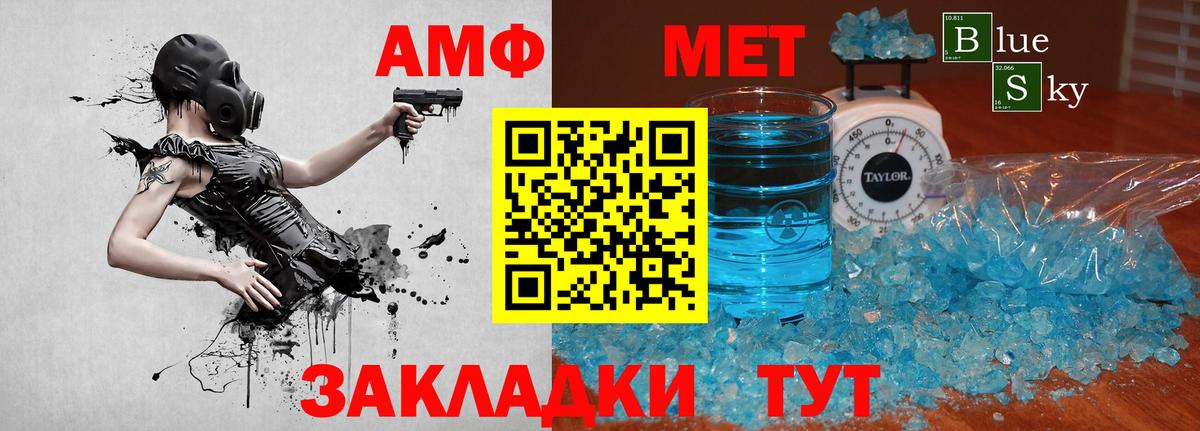 Метамфетамин Methamphetamine  Вход с VPN  Гусев 