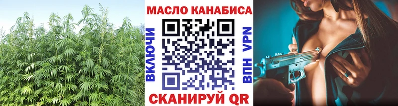 Дистиллят ТГК вейп  купить наркоту  Гусев 